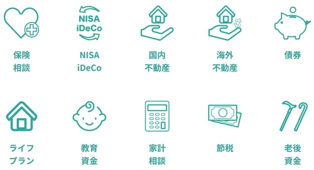 お金のみらいマップ2